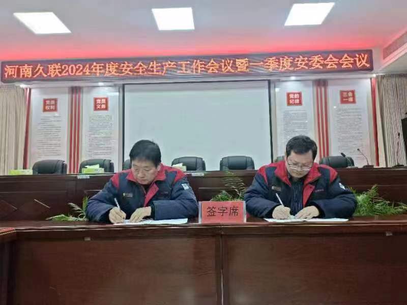 微信图片_20240128215839